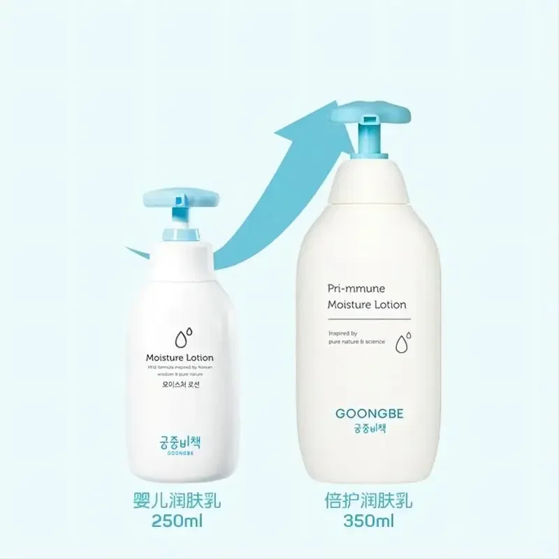 Goongbe Body Lotion Korean Ski - Baby Products Skin Care 리뷰 및 가격