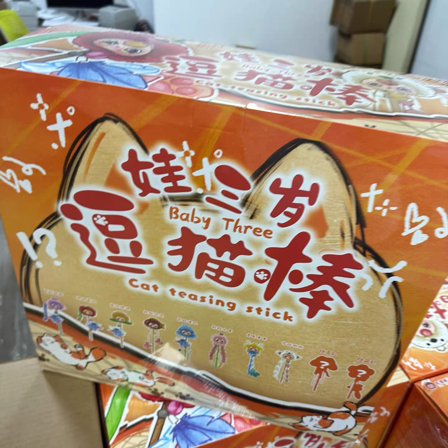 Genuine Baby Three Cat Teasing - Baby Products Toys 리뷰 및 가격