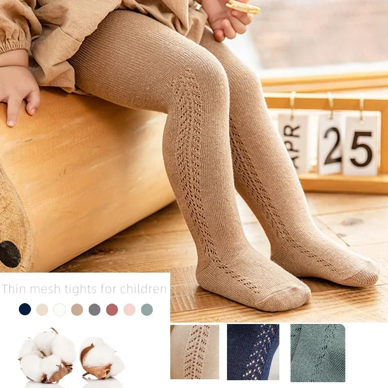 0 - 5 Years Baby Tights Autumn - Baby Products Useful 리뷰 및 가격