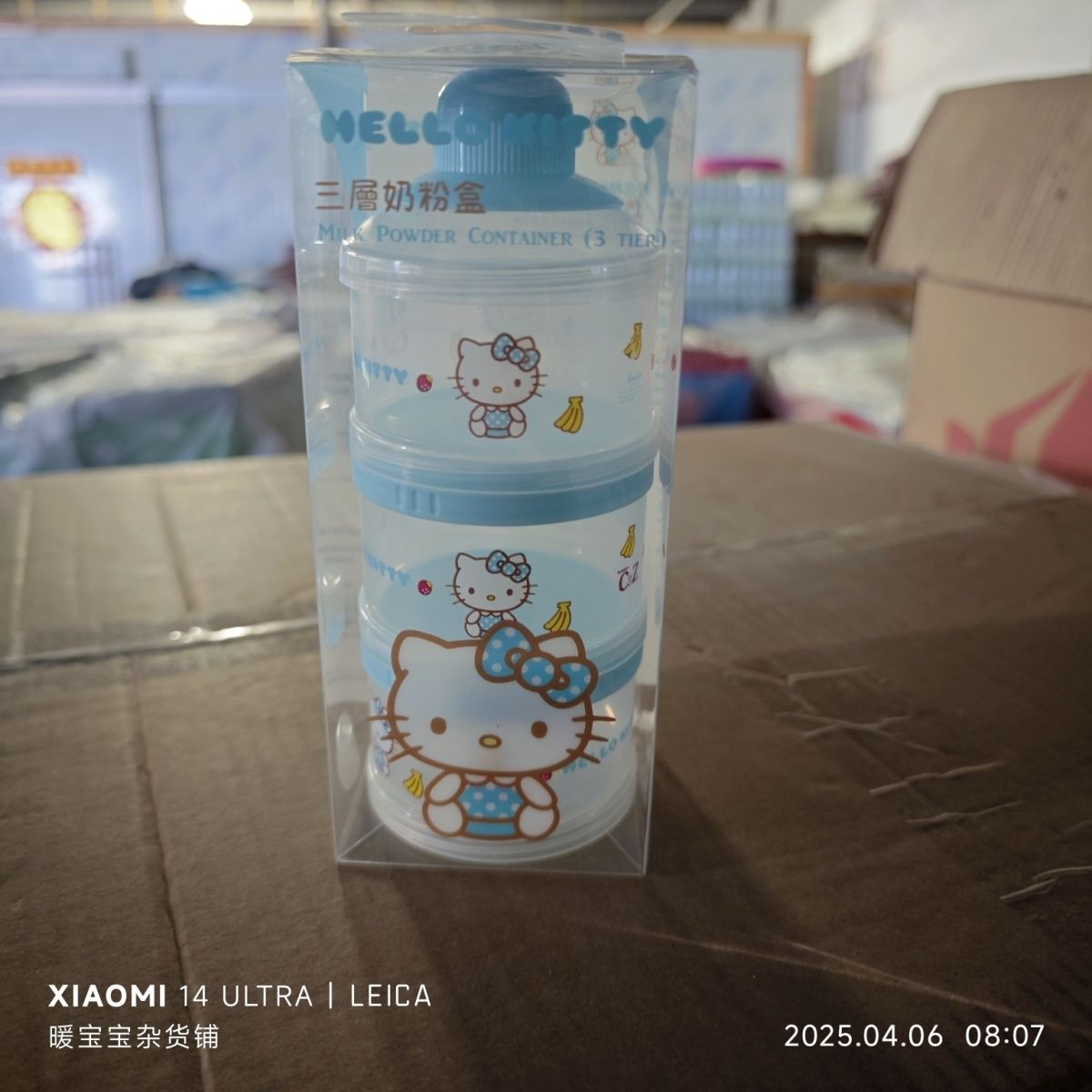 Anime Sanrio Hello Kitty Baby  - Baby Products List 리뷰 및 가격