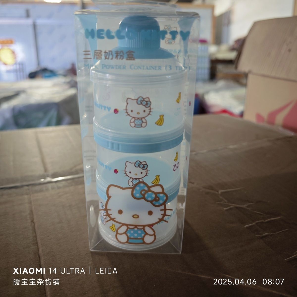 Anime Sanrio Hello Kitty Baby  - Baby Products List 리뷰 및 가격