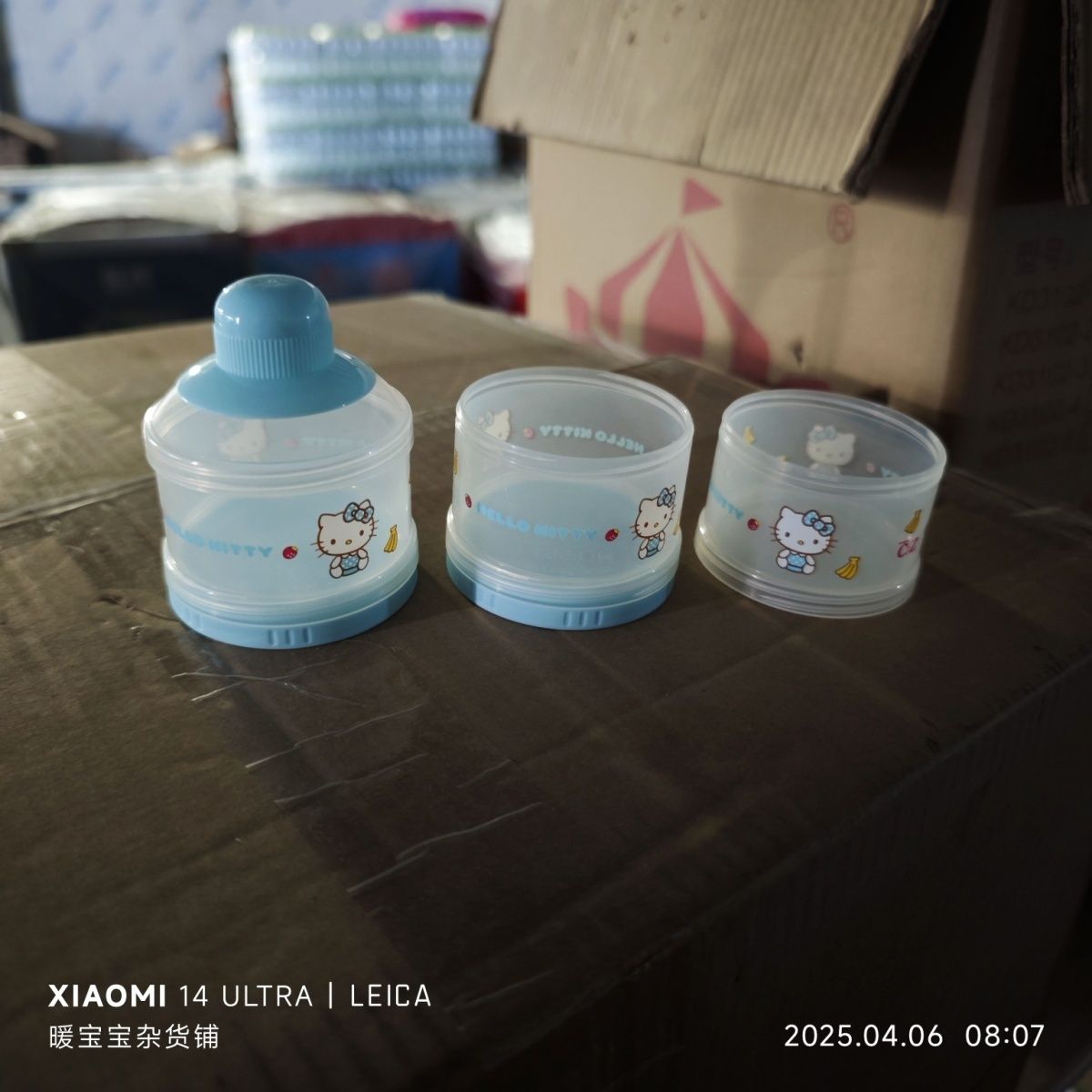 Anime Sanrio Hello Kitty Baby  - Baby Products List 리뷰 및 가격