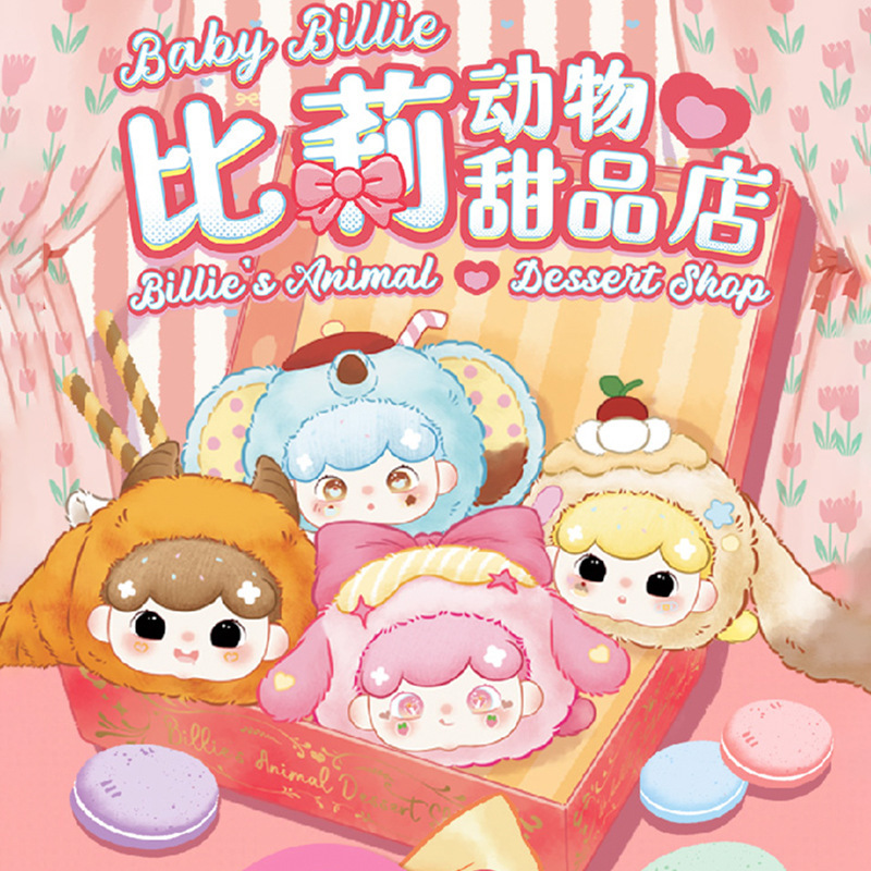 Baby Billie Animal Dessert Sho - Baby Products Toys 리뷰 및 가격