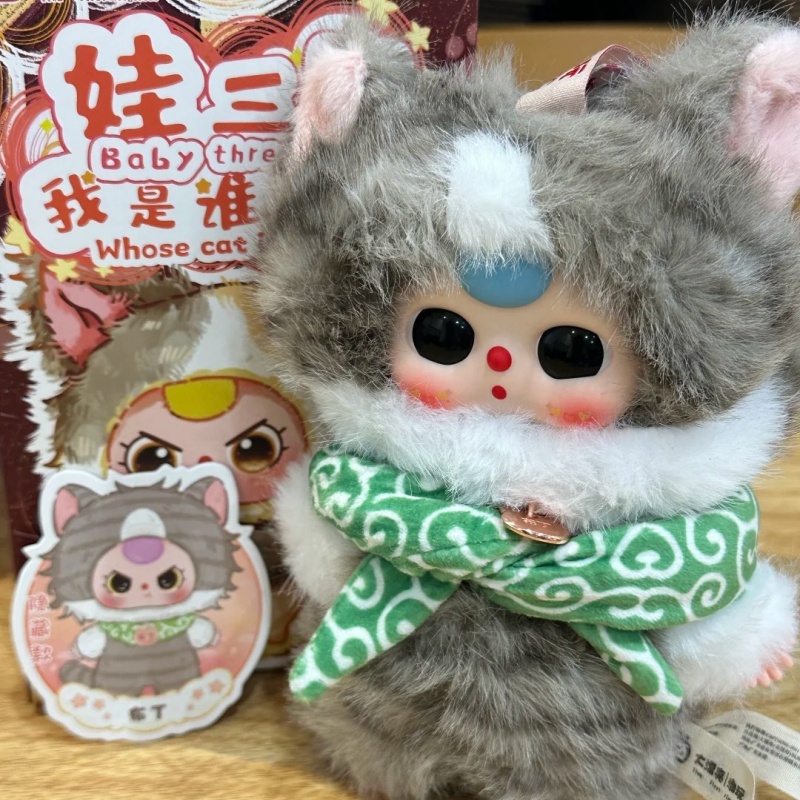 Baby Three Whose Cat Plush Toy - Baby Products Toys 리뷰 및 가격