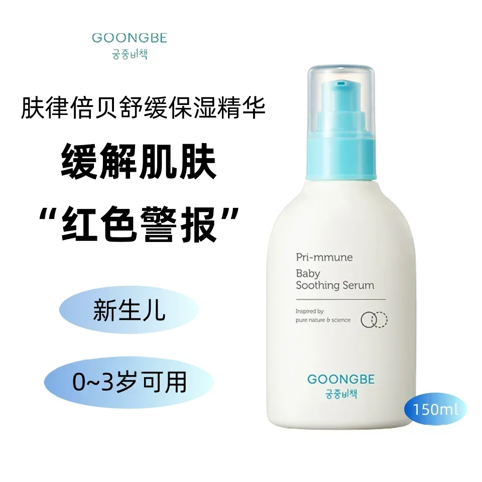 Original Korean Skin Care Prod - Baby Products Skin Care 리뷰 및 가격