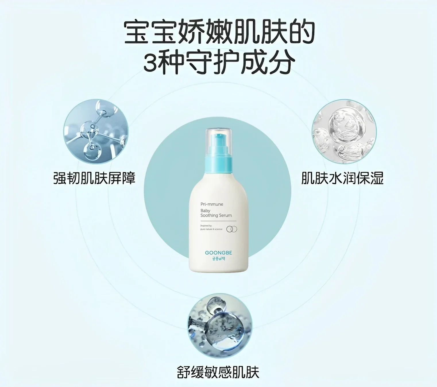 Original Korean Skin Care Prod - Baby Products Skin Care 리뷰 및 가격